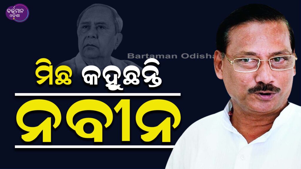 Pravat Tripathy