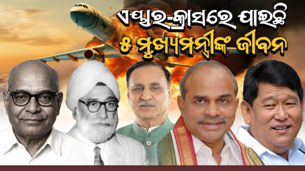 Prominent Indian Leaders Die in Plane Crash