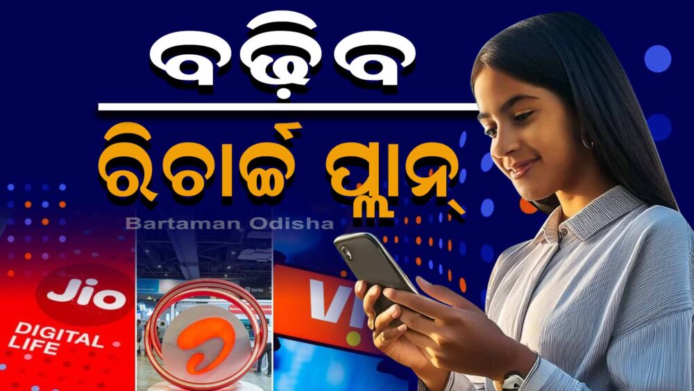 Mobile recharge plans set to rise by 10-12% by year-end