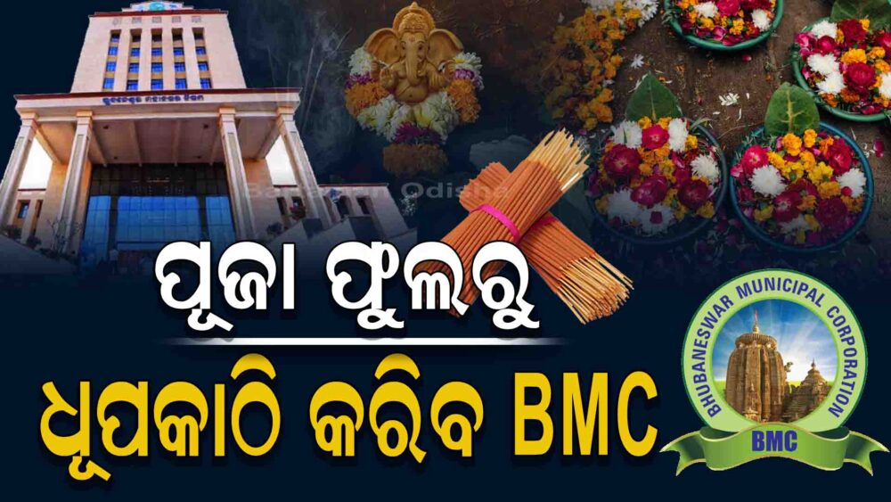 BMC to Make Incense Sticks from Used Flowers