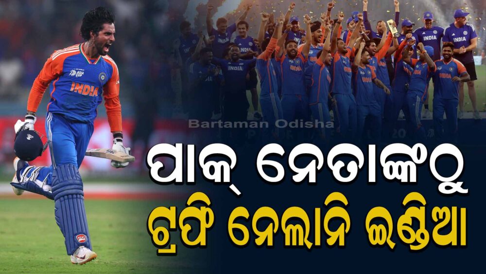 India refuse to accept Asia Cup trophy from Mohsin Naqvi