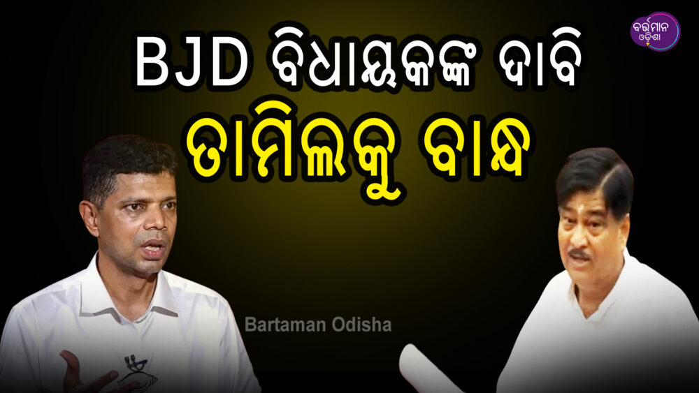 ରାଜାଙ୍କ ଚ୍ୟାଲେଞ୍ଜ, ପାଣ୍ଡିଆନଙ୍କୁ ବାନ୍ଧ