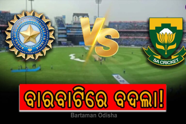 ପ୍ରତିଶୋଧ ନେବ ତ ଭାରତ!