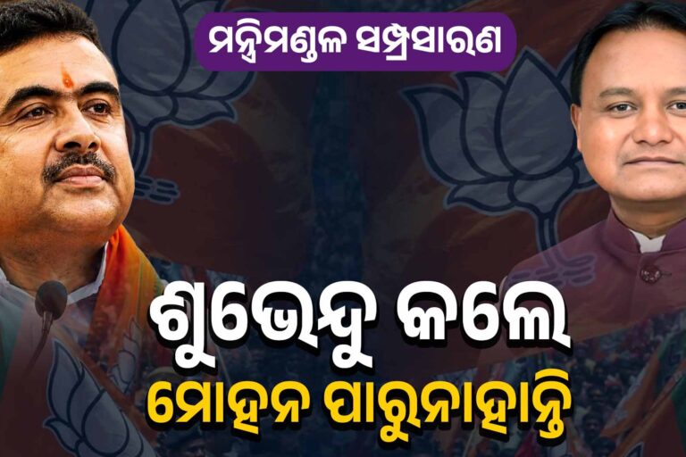 ଶୁଭେନ୍ଦୁ ସଫଳ; ମୋହନ ଫେଲ୍